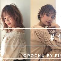 オポチュ(Opochu by FUD) の写真 (1)