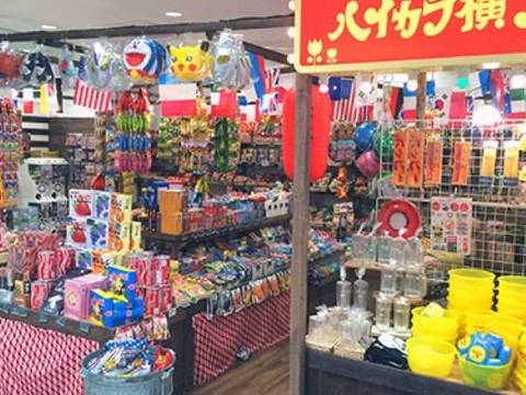 ハイカラ横丁 浅草店 子連れのおでかけ 子どもの遊び場探しならコモリブ