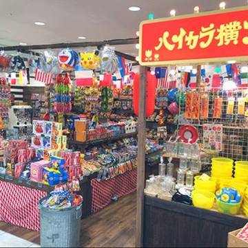 ハイカラ横丁 浅草店 子連れのおでかけ 子どもの遊び場探しならコモリブ