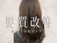 ソフトヘアカッターズ(soft HAIR CUTTERS)