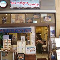 Himalaya Curry ららぽーとTOKYO-BAY店 