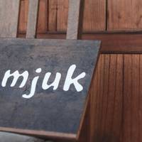cafe mjuk  （カフェ ミューク ） の写真 (2)