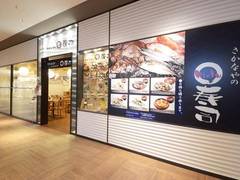 さかなやのmaru寿司 ルクア1100店