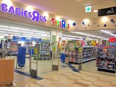 トイザらス・ベビーザらス 神戸ハーバーランド店