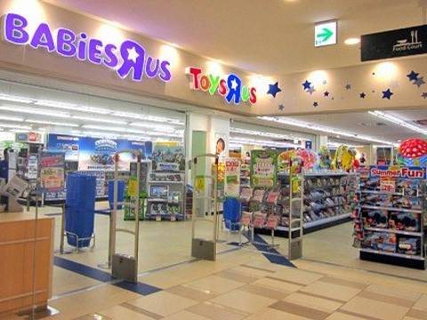 神戸のベビー用品が買えるお店10選 プレゼント選びにも 子連れのおでかけ 子どもの遊び場探しならコモリブ 神戸のベビー用品が買えるお店10選 プレゼント選びにも 子連れのおでかけ 子どもの遊び場探しならコモリブ