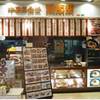 中嘉屋食堂 麺飯甜 (ミンパンティン) 泉タピオ店