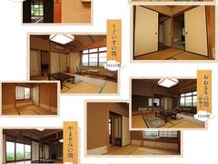 展望の宿 すぎな 子連れのおでかけ 子どもの遊び場探しならコモリブ 展望の宿 すぎな 子連れのおでかけ 子どもの遊び場探しならコモリブ