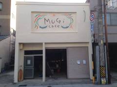 ムギ カフェ （MuGi cafe）