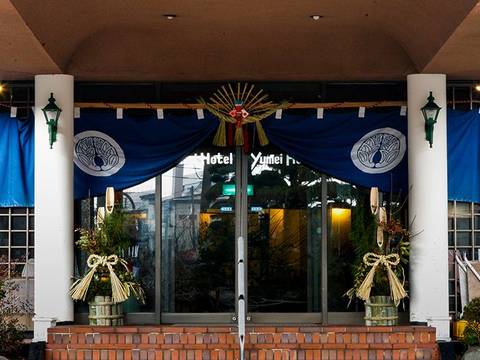 雲仙 有明ホテル ユウメイ 子連れのおでかけ 子どもの遊び場探しならコモリブ