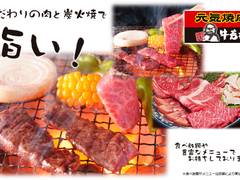 牛若丸 南6条店 ウシワカマル 子連れのおでかけ 子どもの遊び場探しならコモリブ 牛若丸 南6条店 ウシワカマル 子連れのおでかけ 子どもの遊び場探しならコモリブ
