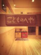 熊本のおすすめ子連れカフェ20選！座敷やキッズスペースのある店でゆっくりランチもできる