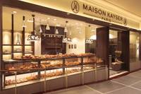 MAISON KAYSER (メゾン カイザー) 泉パークタウンタピオ店 の写真 (1)