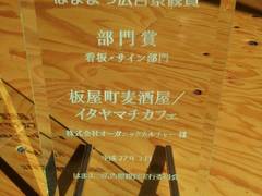 浜松の子連れランチ選 赤ちゃん連れに最適なカフェや子供が喜ぶキッズスペースありも 4 子連れのおでかけ 子どもの遊び場探しならコモリブ 浜松の子連れランチ選 赤ちゃん連れに最適なカフェや子供が喜ぶキッズスペースありも 4 子連れのおでかけ 子どもの遊び場探しならコモリブ