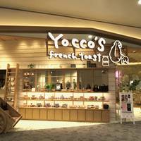 【閉店】Yocco’s french toast Cafe （ヨッコブフレンチトーストカフェ）イオンモール幕張新都心店 の写真 (2)