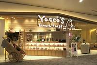 【閉店】Yocco’s french toast Cafe （ヨッコブフレンチトーストカフェ）イオンモール幕張新都心店 の写真 (2)