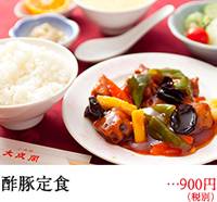 中国料理 大成閣 の写真 (3)