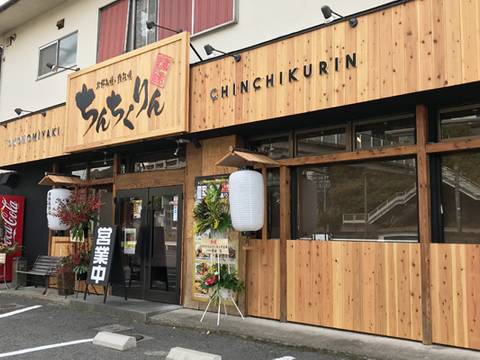 広島子連れで行ける美味しい広島焼きが食べられるお店9選 子連れのおでかけ 子どもの遊び場探しならコモリブ 広島子連れで行ける美味しい広島焼きが食べられるお店9選 子連れのおでかけ 子どもの遊び場探しならコモリブ