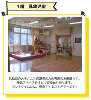 東砂第二児童館 の写真 (3)
