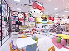 Hello Kitty Japan ハローキティジャパン ダイバーシティ東京店 子連れのおでかけ 子どもの遊び場探しならコモリブ