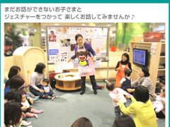 アカチャンホンポ 錦糸町店 子連れのおでかけ 子どもの遊び場探しならコモリブ