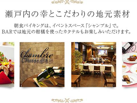 尾道の子連れで行きたいカフェ10選 おむつ替え施設も充実 子連れのおでかけ 子どもの遊び場探しならコモリブ 尾道の子連れで行きたいカフェ10選 おむつ替え施設も充実 子連れのおでかけ 子どもの遊び場探しならコモリブ