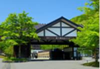 奥入瀬渓流ホテル の写真 (1)