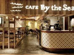 Cafe By The Sea カフェ バイ ザ シー 子連れのおでかけ 子どもの遊び場探しならコモリブ