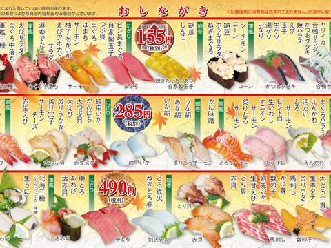 さんきゅう 石切店 子連れのおでかけ 子どもの遊び場探しならコモリブ さんきゅう 石切店 子連れのおでかけ 子どもの遊び場探しならコモリブ