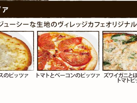ヴィレッジカフェ 大船本店 Village Cafe 子連れのおでかけ 子どもの遊び場探しならコモリブ