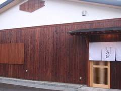 野洲市の子連れで結婚記念日ランチができるお店9選 個室のあるレストランも 2 子連れのおでかけ 子どもの遊び場探しならコモリブ 野洲市の子連れで結婚記念日ランチができるお店9選 個室のあるレストランも 2 子連れのおでかけ 子どもの遊び場探しならコモリブ