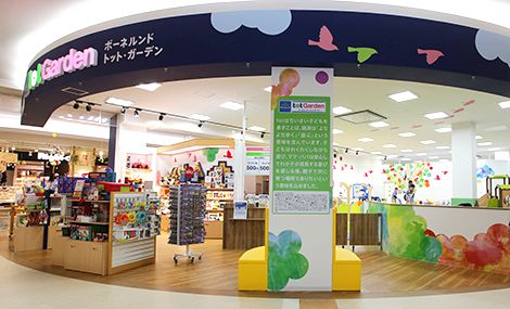 ボーネルンド トット ガーデン ゆめタウン佐賀店 子連れのおでかけ 子どもの遊び場探しならコモリブ