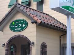 別府で子連れランチに人気なお店15選 赤ちゃん連れに好評なカフェや座敷個室ありも 4 子連れのおでかけ 子どもの遊び場探しならコモリブ 別府で子連れランチに人気なお店15選 赤ちゃん連れに好評なカフェや座敷個室ありも 4 子連れのおでかけ 子どもの遊び場探しならコモリブ