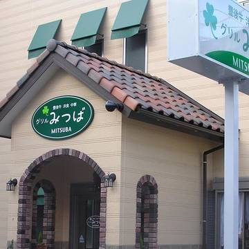 別府で子連れランチに人気なお店15選 赤ちゃん連れに好評なカフェや座敷個室ありも 4 子連れのおでかけ 子どもの遊び場探しならコモリブ