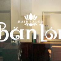 バンロン(Ban Lon)