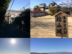 松山市の子連れ観光おすすめスポット10選 親子で松山を満喫 子連れのおでかけ 子どもの遊び場探しならコモリブ 松山市の子連れ観光おすすめスポット10選 親子で松山を満喫 子連れのおでかけ 子どもの遊び場探しならコモリブ