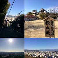 松山城 の写真