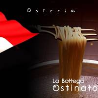 ラ・ボッテガ・オスティナート （La Bottega Ostinato） の写真 (2)