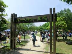 埼玉のピクニックにおすすめな公園10選 子連れのおでかけ 子どもの遊び場探しならコモリブ
