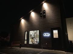北海道 釧路市周辺の子連れにおすすめ美容院10選 キッズスペースありも 2 子連れのおでかけ 子どもの遊び場探しならコモリブ