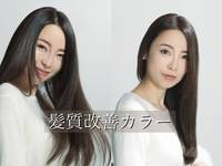 イントゥヘア(into hair)