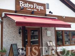 東広島市西条周辺のおすすめ子連れランチ15選 座敷や個室からキッズルームありも 3 子連れのおでかけ 子どもの遊び場探しならコモリブ 東広島市西条周辺のおすすめ子連れランチ15選 座敷や個室からキッズルームありも 3 子連れのおでかけ 子どもの遊び場探しならコモリブ