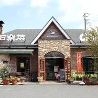 石釜パン工房 クロワッサンファクトリー 五井店 （クロワッサンファクトリー） の写真 (2)