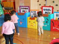 松伏町児童館　ちびっ子らんど の写真