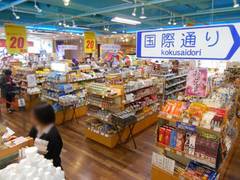 東京にあるアンテナショップおすすめ10選 ご当地ランチも楽しめる 2 子連れのおでかけ 子どもの遊び場探しならコモリブ 東京にあるアンテナショップおすすめ10選 ご当地ランチも楽しめる 2 子連れのおでかけ 子どもの遊び場探しならコモリブ