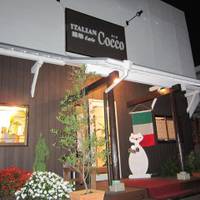 【閉店】Italian 路地cafe Cocco （コッコ） の写真 (2)