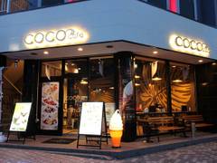 coco cafe （ココカフェ）