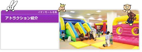 関西で雨の日のお出かけにおすすめ子供向け遊び場29選 赤ちゃん連れでも楽しめる施設多数 子連れのおでかけ 子どもの遊び場探しならコモリブ