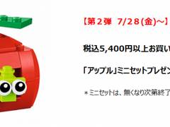 レゴ R ストア 東京駅店 子連れのおでかけ 子どもの遊び場探しならコモリブ レゴ R ストア 東京駅店 子連れのおでかけ 子どもの遊び場探しならコモリブ