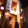 しゃぶ禅 三宮店 子連れのおでかけ 子どもの遊び場探しならコモリブ しゃぶ禅 三宮店 子連れのおでかけ 子どもの遊び場探しならコモリブ