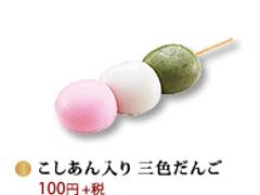 はま寿司 熊本嘉島店 子連れのおでかけ 子どもの遊び場探しならコモリブ はま寿司 熊本嘉島店 子連れのおでかけ 子どもの遊び場探しならコモリブ
